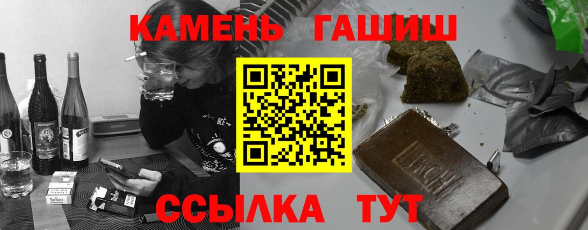 ГАШИШ AMNESIA HAZE Норильск