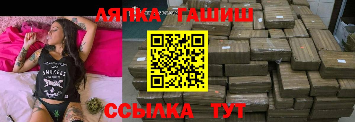 ГАШИШ 40% ТГК  Вход с VPN  ГАШ AMNESIA HAZE  Норильск 