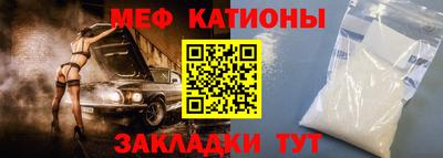 трава Сланцы