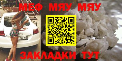 круглые Славгород