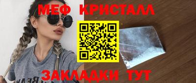 круглые Славгород
