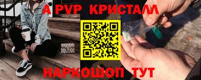 трава Сланцы