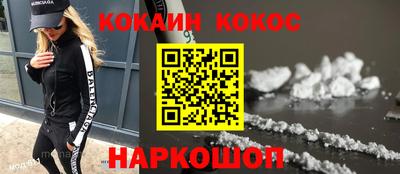трава Сланцы