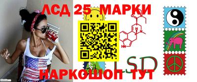 трава Сланцы