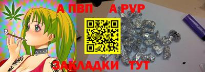 трава Сланцы