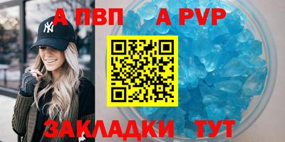 трава Сланцы