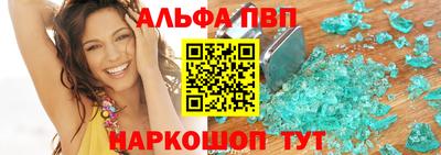 спайс Славянск-на-Кубани