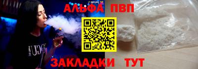 трава Сланцы