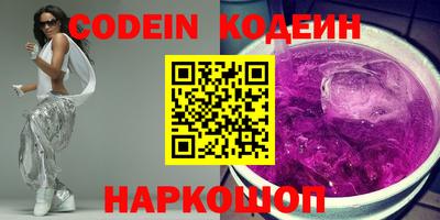 трава Сланцы
