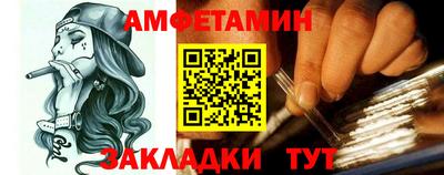 трава Сланцы