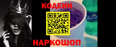трава Сланцы