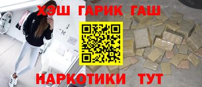 спайс Славянск-на-Кубани
