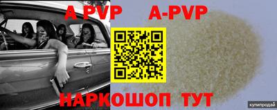 трава Сланцы