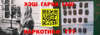 трава Сланцы