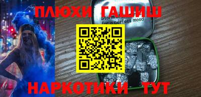 спайс Славянск-на-Кубани