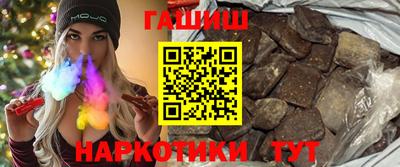 спайс Славянск-на-Кубани
