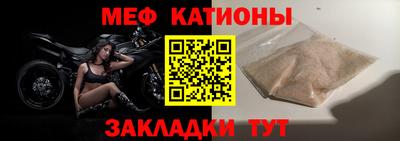 спайс Славянск-на-Кубани