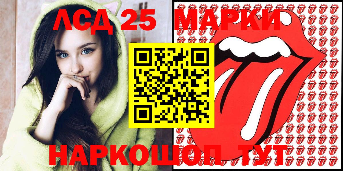 Норильск  Марки N-bome 1500мкг  Марки N-bome 1500мкг  Вход с VPN 