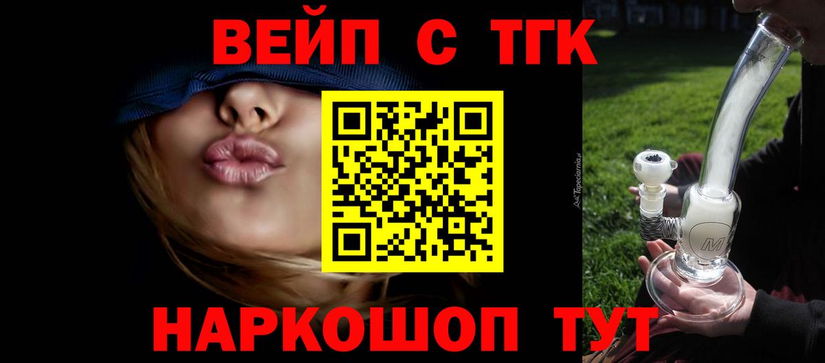 Дистиллят ТГК Wax Норильск