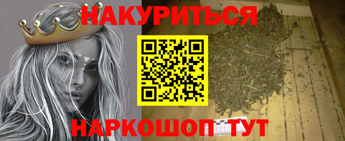 МАРИХУАНА гибрид  Вход с VPN  Шишки марихуана AK-47  Норильск  Бошки Шишки семена 